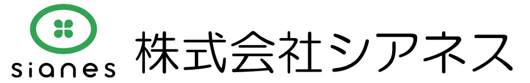 株式会社シアネス